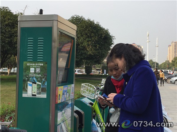 中国衡阳新闻网 www.