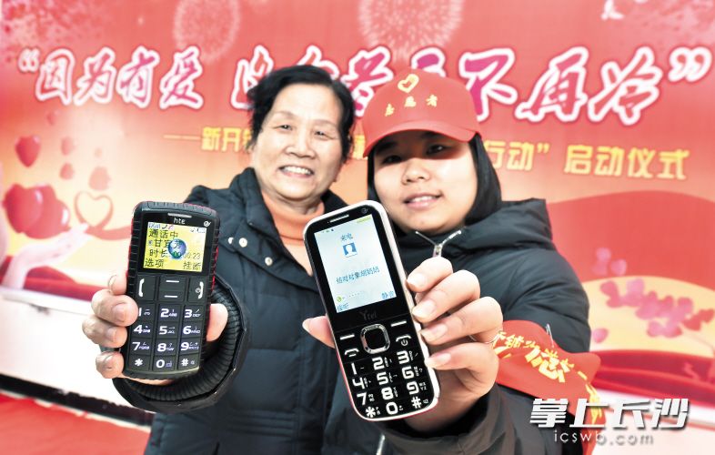 新开铺街道新天社区的“暖心键”活动，依托天心区民政局、天心区居家养老服务中心的“贴心一键通”项目，通过专门配置的老人手机，让社区老人可以一键拨通结对爱心志愿者，享受医疗、物业、代买代购、家政服务等暖心服务项目。长沙晚报记者 陈飞 摄