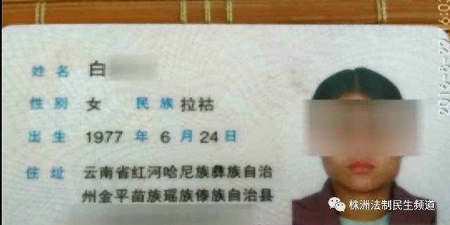 株洲男子花近十万彩礼娶妻 婚后发现女方已做奶奶