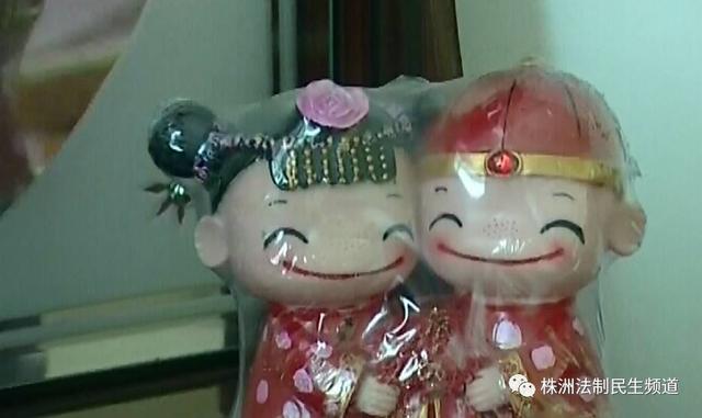 株洲男子花近十万彩礼娶妻 婚后发现女方已做奶奶