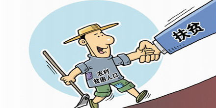 贫困家庭年收入_贫困家庭人均年收入(2)