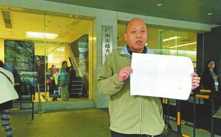  获释后，手持不起诉裁定书的王国其。图据网络