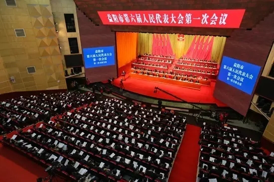 2017年益阳市经济总量_益阳市地图