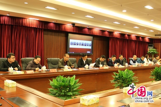 湖南省人民检察院召开新媒体代表座谈会