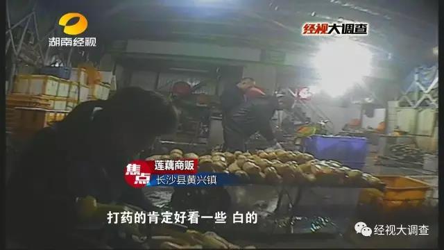 长沙惊现“美白莲藕”出售 莲藕呈酸性或致肠癌