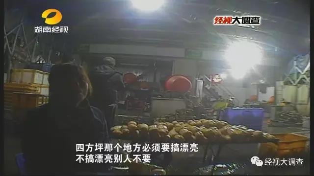 长沙惊现“美白莲藕”出售 莲藕呈酸性或致肠癌