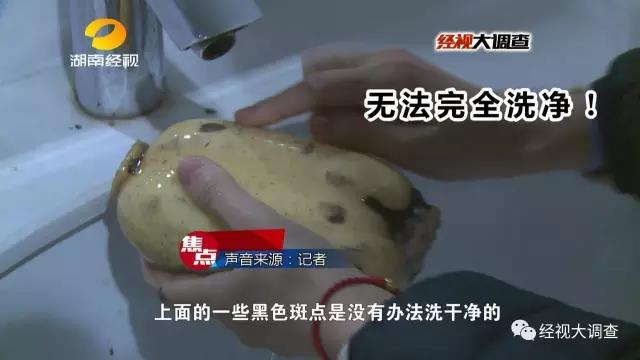 长沙惊现“美白莲藕”出售 莲藕呈酸性或致肠癌