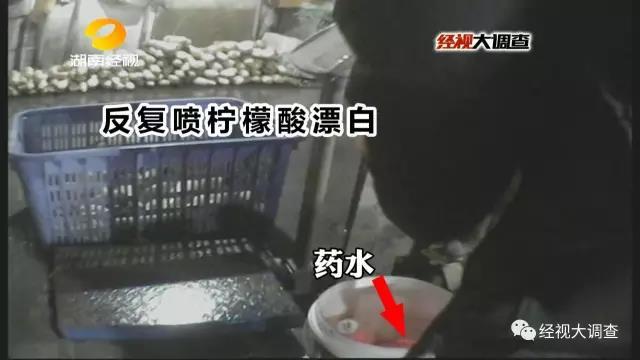 长沙惊现“美白莲藕”出售 莲藕呈酸性或致肠癌