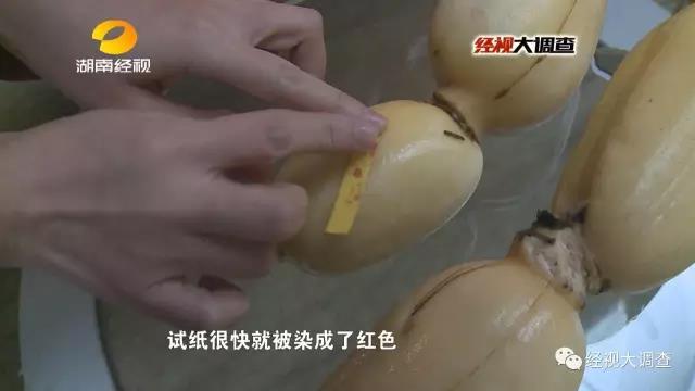 长沙惊现“美白莲藕”出售 莲藕呈酸性或致肠癌