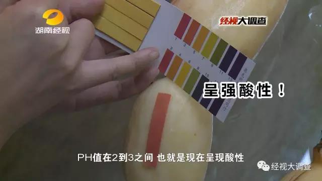 长沙惊现“美白莲藕”出售 莲藕呈酸性或致肠癌