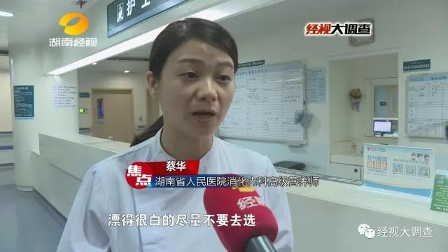 长沙惊现“美白莲藕”出售 莲藕呈酸性或致肠癌