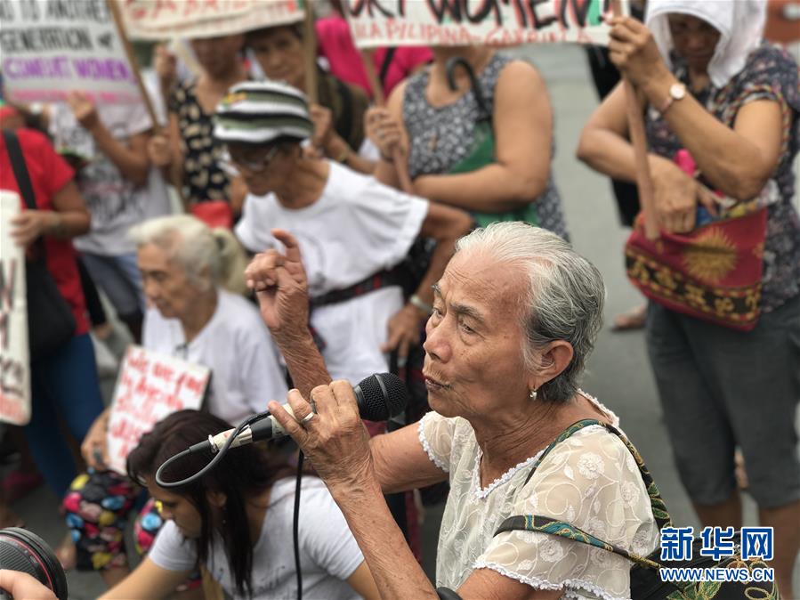 1月12日，菲律宾“慰安妇”受害者及民间团体成员在菲律宾马尼拉的日本驻菲大使馆门前抗议。新华社记者董成文摄