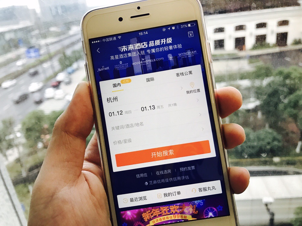刷个脸就能住酒店,飞猪未来酒店推出信用住