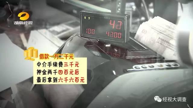 长沙一高校学生身陷校园贷泥潭 借6千要还十万