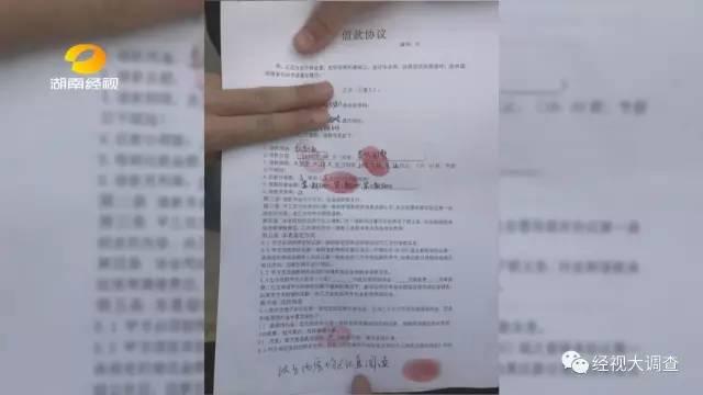 长沙一高校学生身陷校园贷泥潭 借6千要还十万