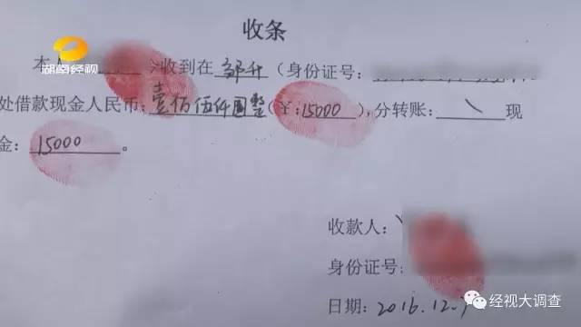 长沙一高校学生身陷校园贷泥潭 借6千要还十万