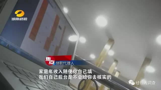 长沙一高校学生身陷校园贷泥潭 借6千要还十万