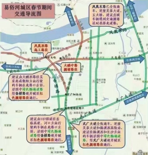 建议从谭家山镇,易俗河镇梅林桥片区往湘潭四大桥,湘潭五大桥,株洲西
