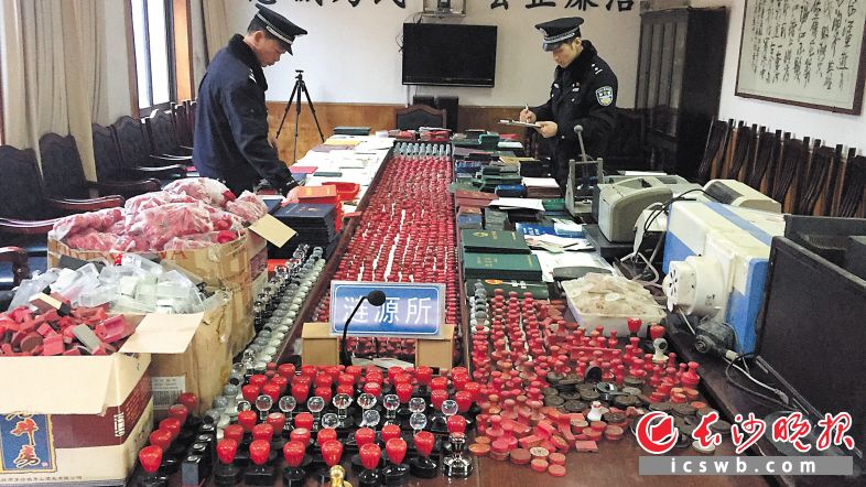 警方在窝点里清理出各种假证章。长沙晚报通讯员 李卫华 朱红梅 摄影报道