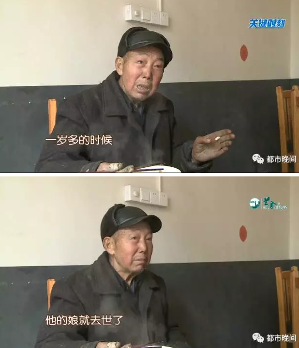 长沙一古稀老人荒野过年 家人称其喜欢流浪