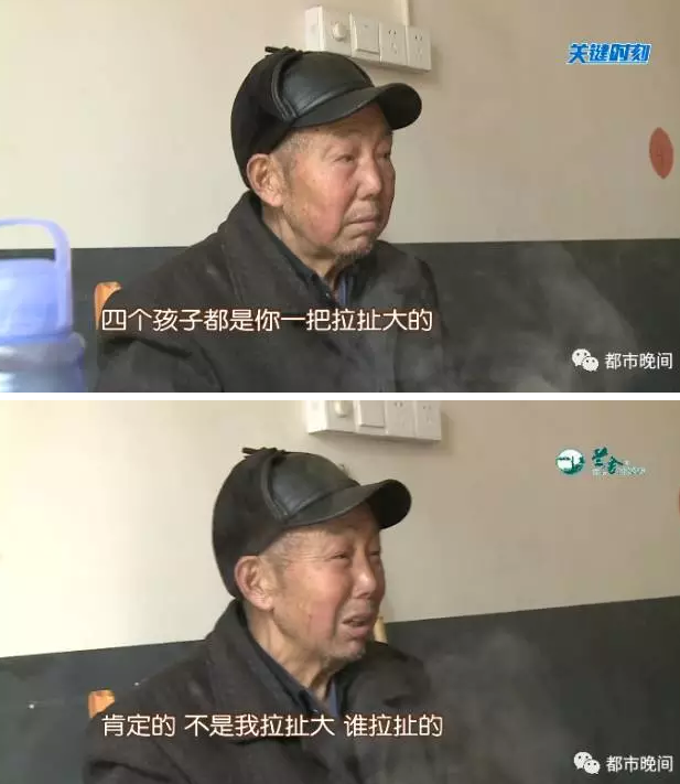 长沙一古稀老人荒野过年 家人称其喜欢流浪