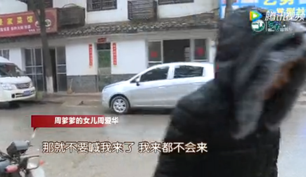 长沙一古稀老人荒野过年 家人称其喜欢流浪