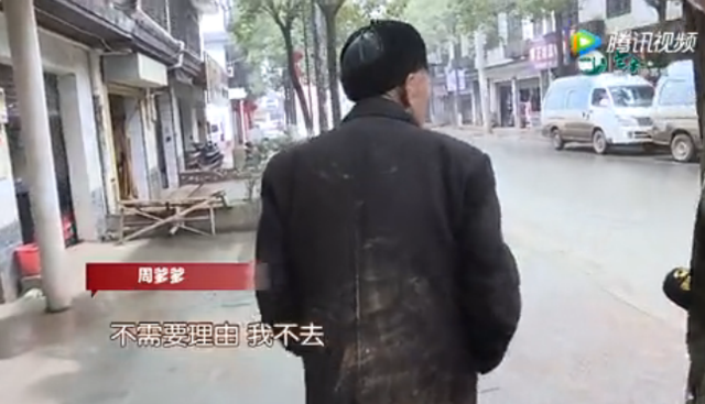 长沙一古稀老人荒野过年 家人称其喜欢流浪