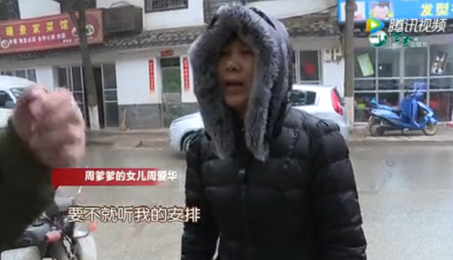 长沙一古稀老人荒野过年 家人称其喜欢流浪