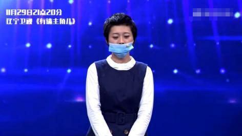 北京“老虎咬人案”当事女子赵女士曾上节目公开道歉。
