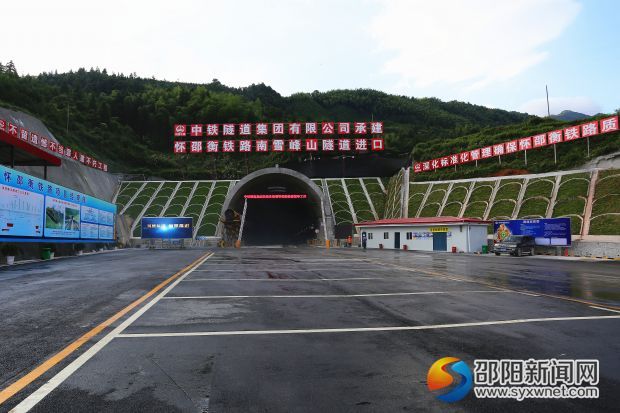 南雪峰山隧道进口，该隧道长9549米。