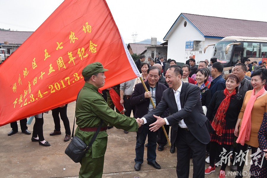 知青回乡探亲,村民热情接待.