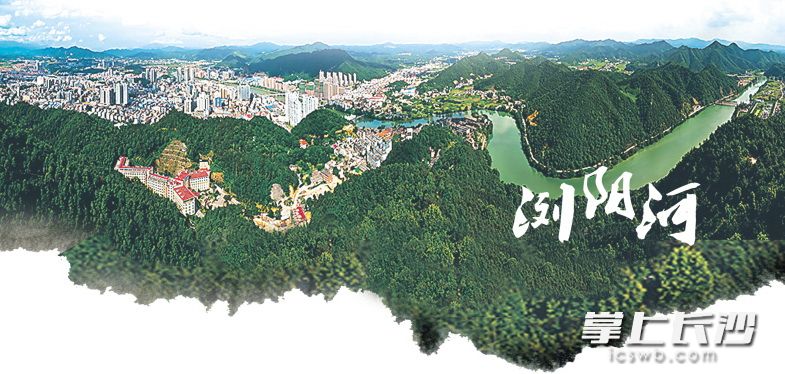 浏阳人口信息_浏阳金沙信息城