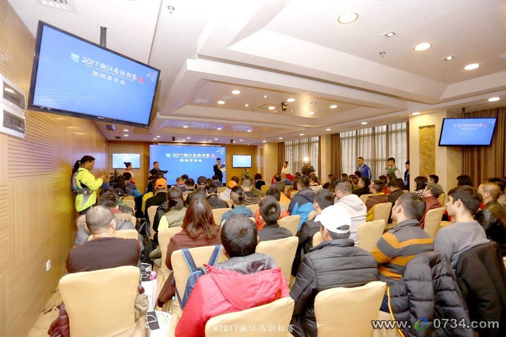 中国衡阳新闻网 www.