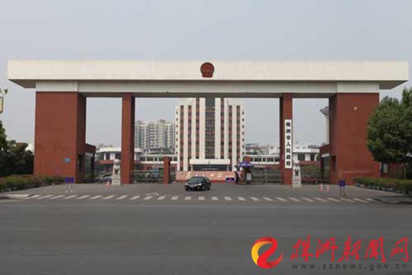 株洲市政府