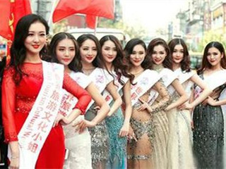 2016世界旅游文化小姐大赛中国总决赛
