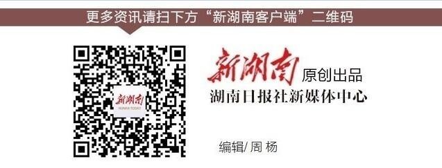 新闻6点丨近日中央密集调整五省份省委常委,均为“60后” 新湖南www.hunanabc.com