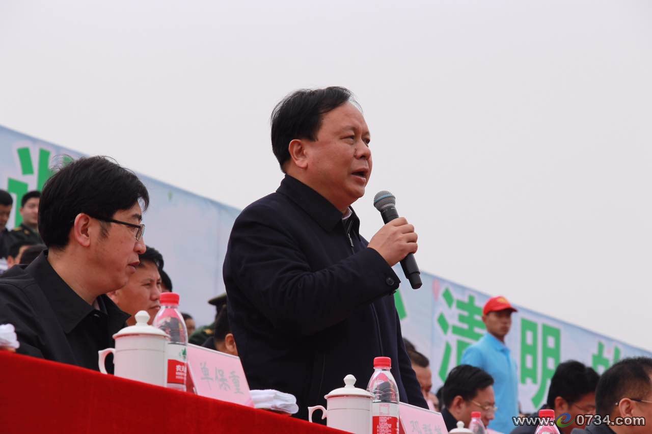 中国衡阳新闻网 www.