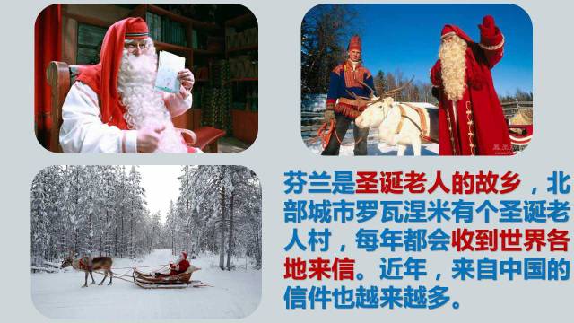 解密芬兰：中国“穿越历史”的友谊之邦