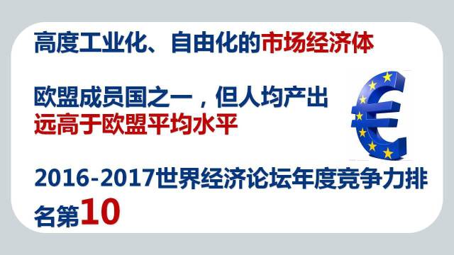 解密芬兰：中国“穿越历史”的友谊之邦