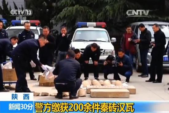 民警在赵某家中，搜出200余件秦砖汉瓦，其中大部瓦当和墙砖上分都有精美纹饰，个别瓦当上还有“长生无极”字样的铭文。