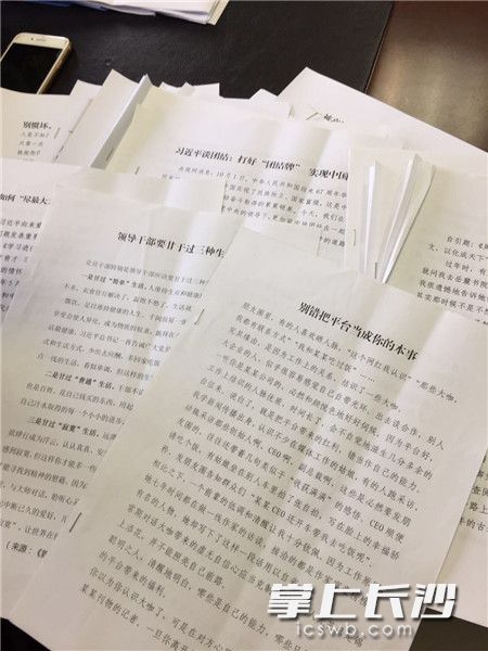 李鸿有个教书时就养成的习惯，看到好文章就会把它打印收藏起来，这是他最近打印出来学习的文章。