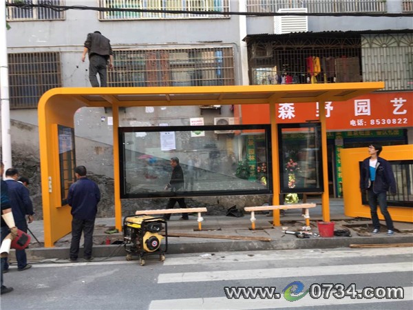 中国衡阳新闻网 www.