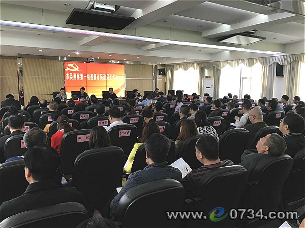 中国衡阳新闻网 www.