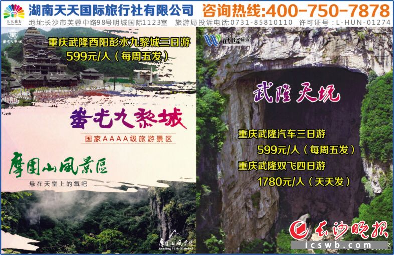 为赢“大奖”，她集赞2288个