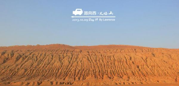 1火焰山




火焰山，维吾尔语称“克孜尔塔格”，意为“红山”，因其炎热曾把它称作“火山”。由于《西游记》里有孙悟空三借芭蕉扇扑灭火焰山烈火的故事家喻户晓，火焰山闻名天下。火焰山脉呈东西走向。东起鄯善县兰干流沙河，西止吐鲁番桃儿沟，长100km。火焰山重山秃岭，寸草不生。每当盛夏，红日当空，地气蒸腾，焰云燎绕，形如飞腾的火龙十分壮观。