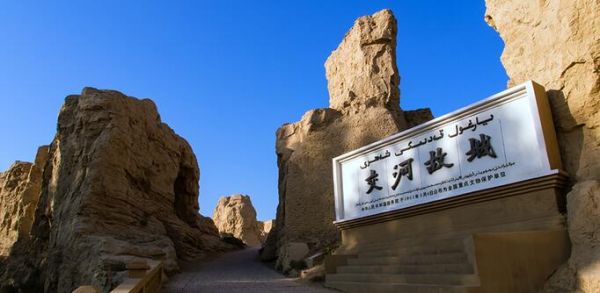 



交河故城
交河故城坐落于吐鲁番西郊雅尔乃孜沟的一个柳叶河心洲上，因两条绕城河水在城南交汇而得名。交河城是车师人所建，建筑年代早于秦汉，却不幸毁于14世纪前半叶元代的连绵战火。经过了2300年风风雨雨的考验，这座城池至今保存较为完好，是目前世界上保护得最好的生土建筑城市。
