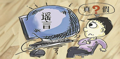 湖南省食品药品监督管理局郑重提示：“面条含胶”是谣言