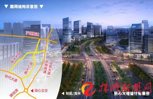 路网示意+效果图