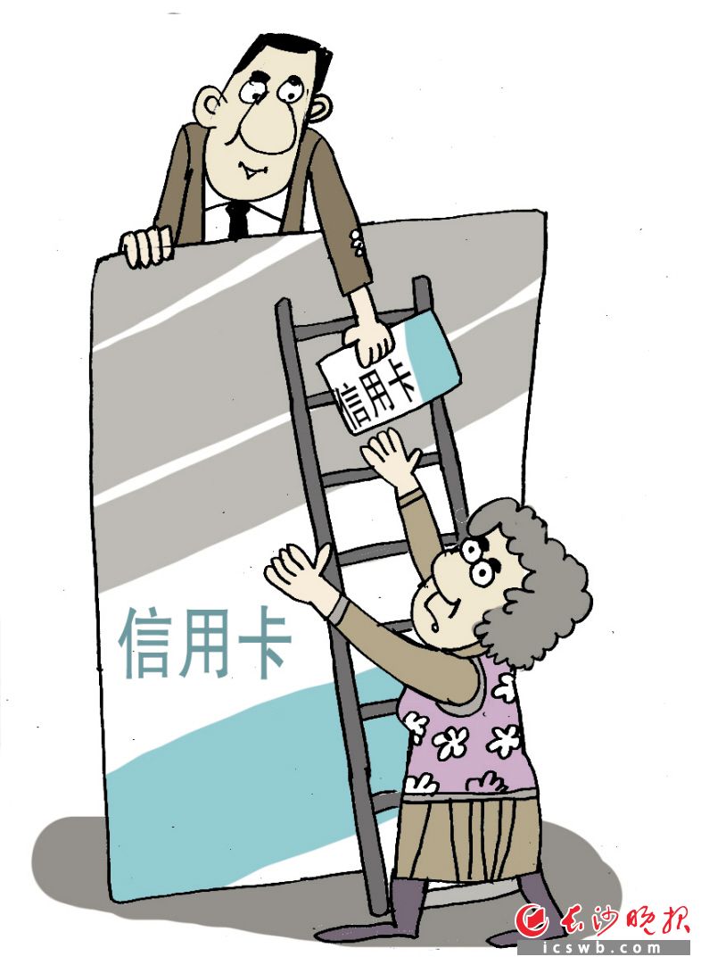 漫画/吴志立