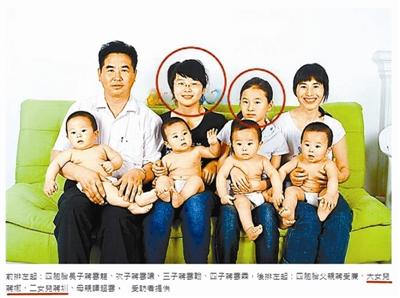 4胞胎父亲承认持股上市公司 市价不足20万